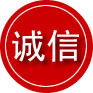 芜湖诚信救援服务