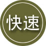 芜湖24小时道路救援