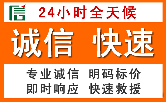 如何制定合理价格策略缓解芜湖道路救援售后压力