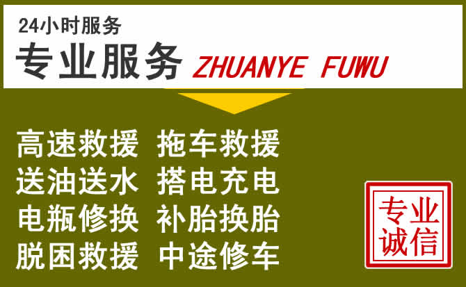 新能源汽车保有量攀升,芜湖道路救援行业未来发展新趋势解析